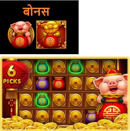 fortune ox game,fortune ox-game slot online,fortune ox game download