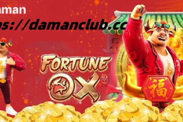 Unlock the Fun of Wealth: Play Fortune Ox Game at damanclub.cc Casino缩略图