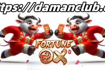 DamanClub Casino Recommendation: Don’t Miss the Fortune Ox Slot Game缩略图